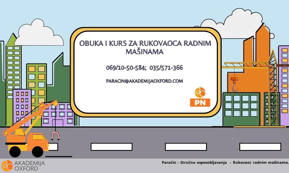 Paraćin - Stručna osposobljavanja  - Rukovaoc radnim mašinama